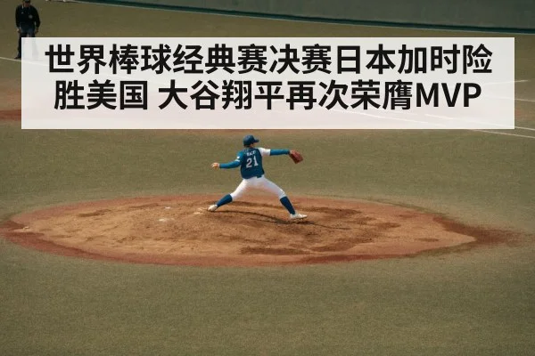 baseball pitcher throwing