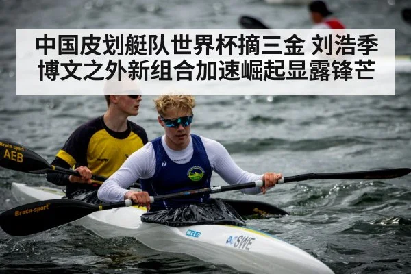 kayak team training